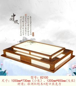 82100大号